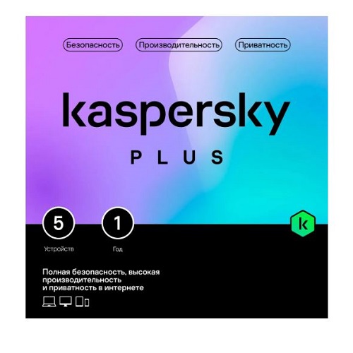 ПО Kaspersky Plus + Who Calls 5-Device 1Y Base Box
