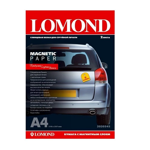 Бумага Lomond Magnetic глянцевый A4, 2л. 