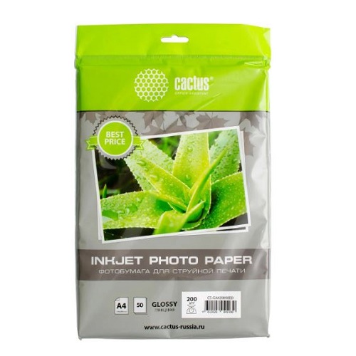 Бумага Cactus 200г/м2 50л CS-GA420050ED Глянцевая 