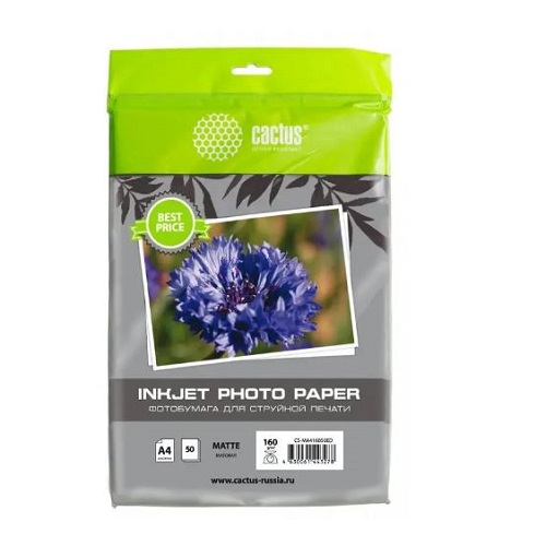 Бумага Cactus Матовая 160г/50л/CS-MA416050ED  