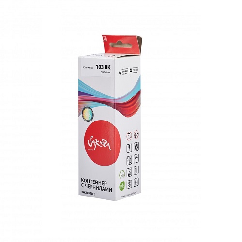 Картридж струйный Epson 103C Sakura  70 мл.