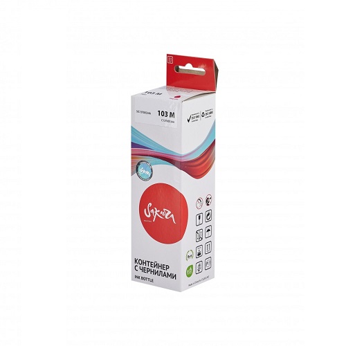 Картридж струйный Epson 103M Sakura 70 мл.