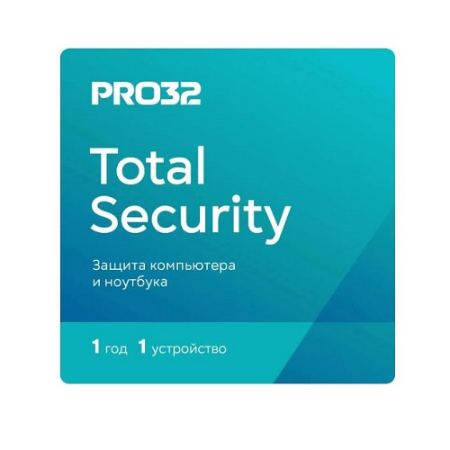 ПО PRO32 Total Security 1год на 1 устройство