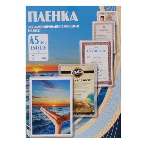 Плёнка для ламинирования А5 154х216 мм, 100 мкм,(100)
