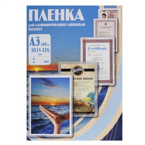 Плёнка для ламинирования А3 100мкм, (100)