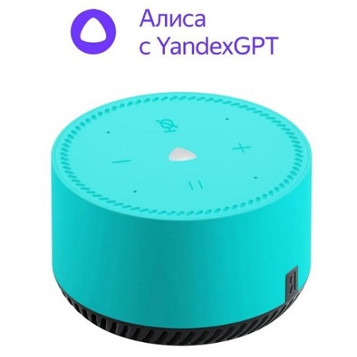 Умная колонка Yandex Станция Лайт Алиса 5W 